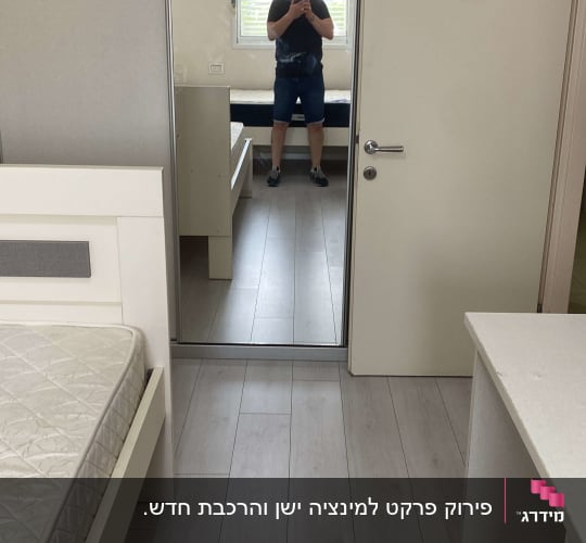 רצפת פרקט עץ בהירה בחדר שינה